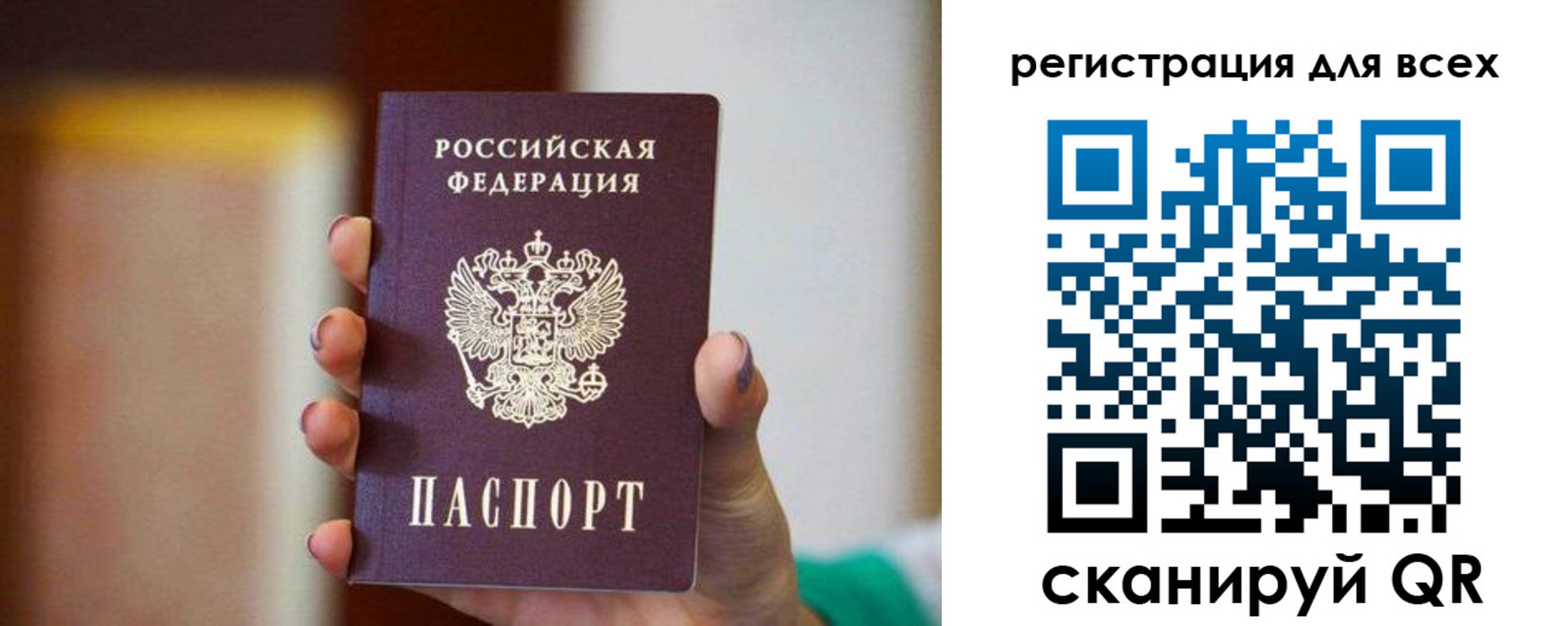 временная регистрация гарантия в Ставропольском крае